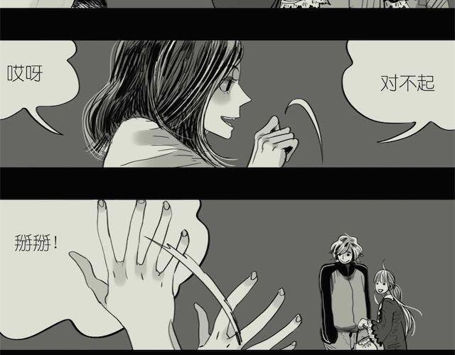 第54话 被抛弃的感觉(1/2)-第53话