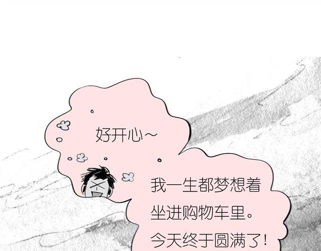 第56话 未来我并不在意-第55话