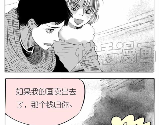 第56话 未来我并不在意-第55话