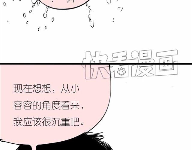 第56话 未来我并不在意-第55话