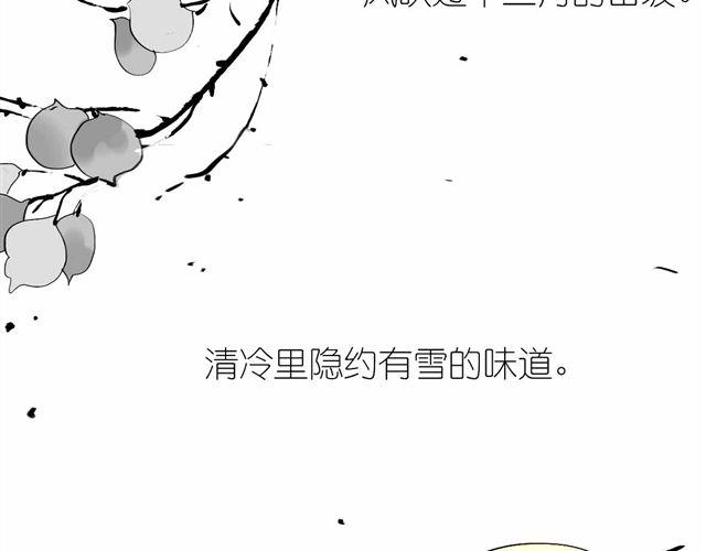 第56话 未来我并不在意-第55话