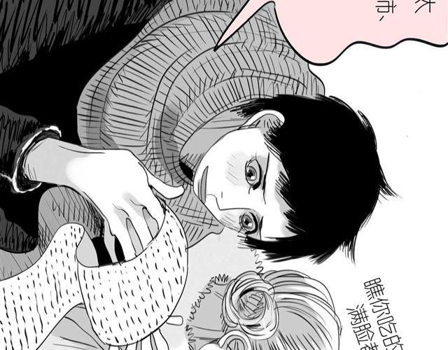 第56话 未来我并不在意-第55话