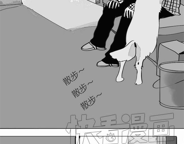 第58话 一起去散步-第57话