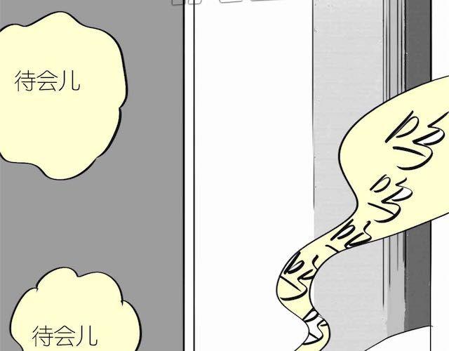 第58话 一起去散步-第57话