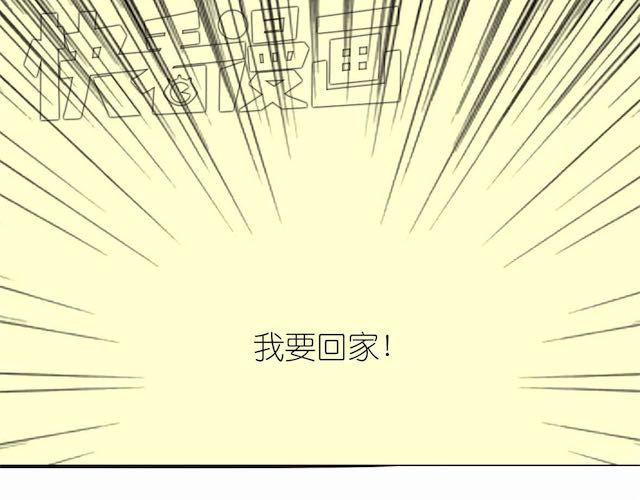 第58话 一起去散步-第57话
