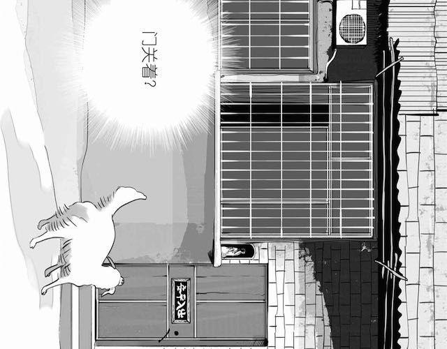 第58话 一起去散步-第57话