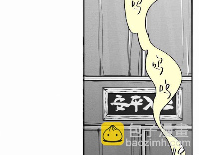 第58话 一起去散步-第57话
