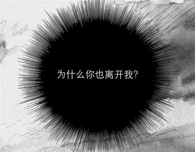 第60话 去找那个姐姐吧-第59话
