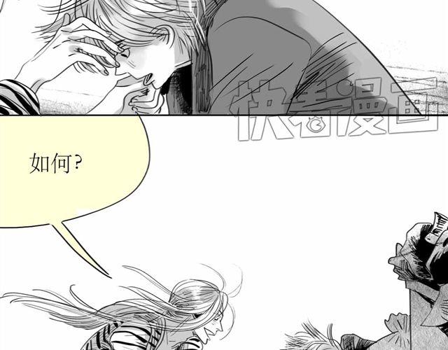 第60话 去找那个姐姐吧-第59话