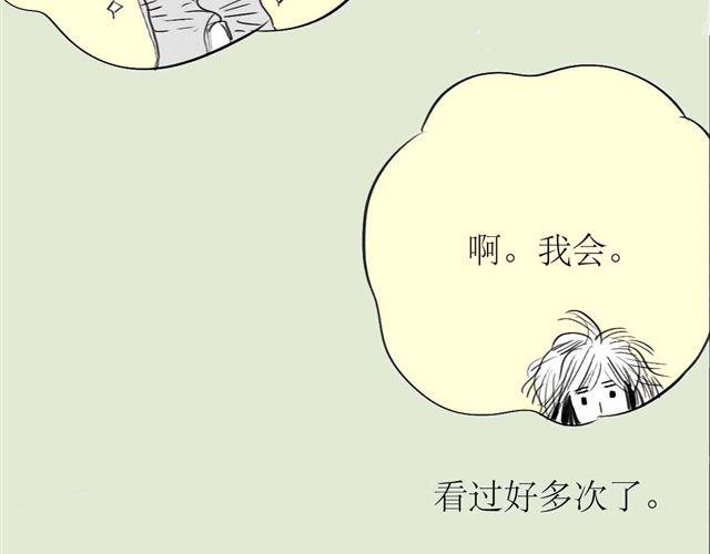 第60话 去找那个姐姐吧-第59话