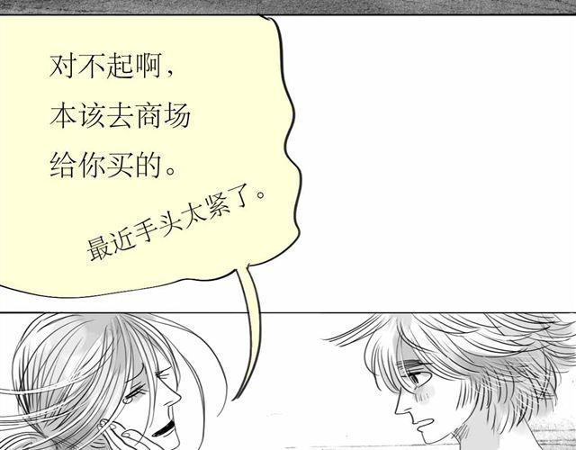 第60话 去找那个姐姐吧-第59话