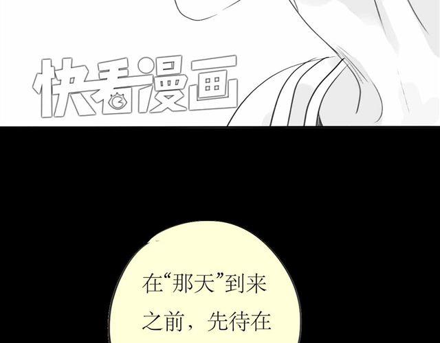 第60话 去找那个姐姐吧-第59话
