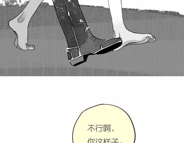 第60话 去找那个姐姐吧-第59话