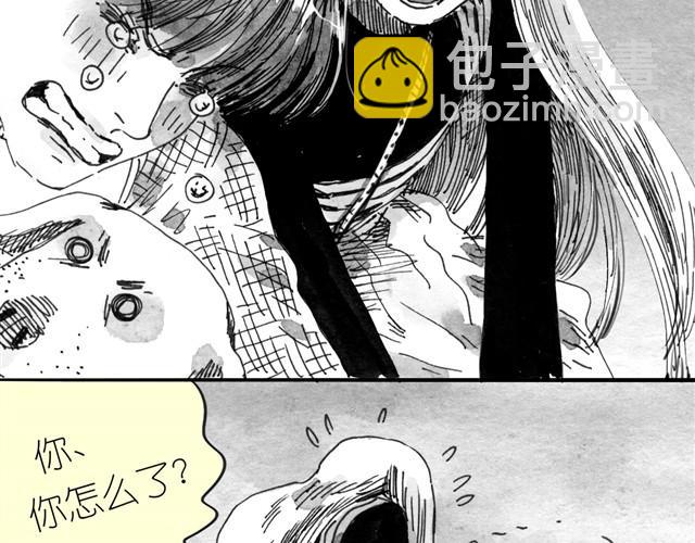 第7话 还是悄悄走掉吧-第7话