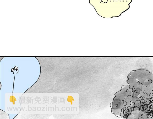 第7话 还是悄悄走掉吧-第7话