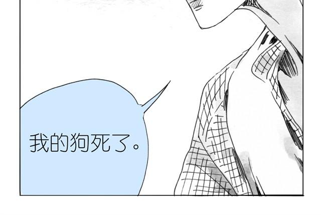 第7话 还是悄悄走掉吧-第7话