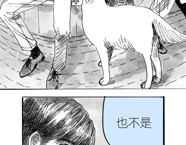 第7话 还是悄悄走掉吧-第7话