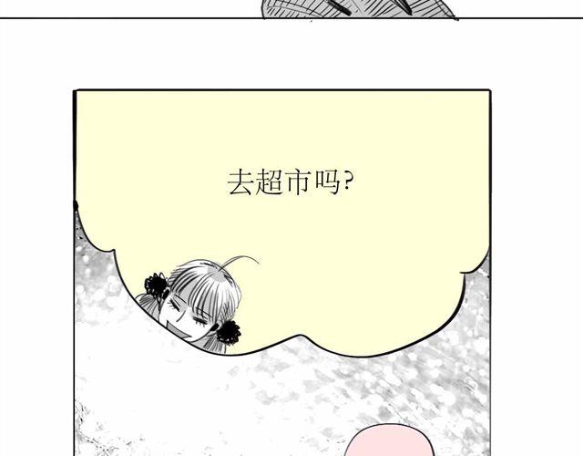 第62话 和他在一起的感觉完全不同-第61话