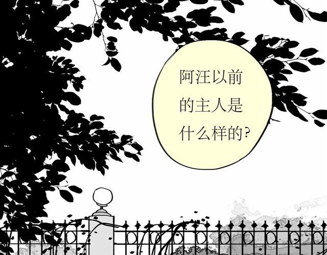 第62话 和他在一起的感觉完全不同-第61话