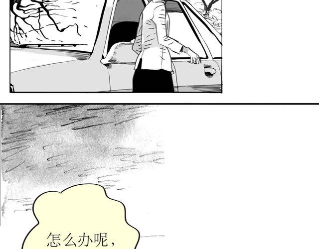 第62话 和他在一起的感觉完全不同-第61话