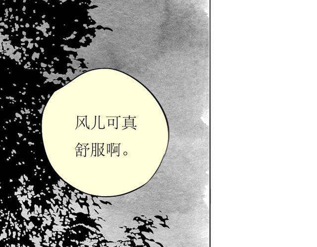 第62话 和他在一起的感觉完全不同-第61话