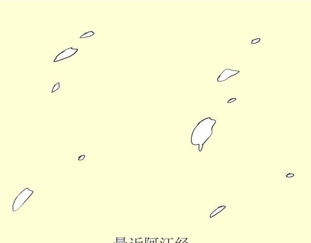 第64话 才没你说的那么不中用-第63话