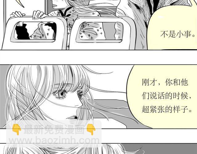 第64话 才没你说的那么不中用-第63话