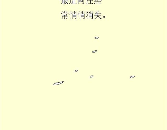 第64话 才没你说的那么不中用-第63话