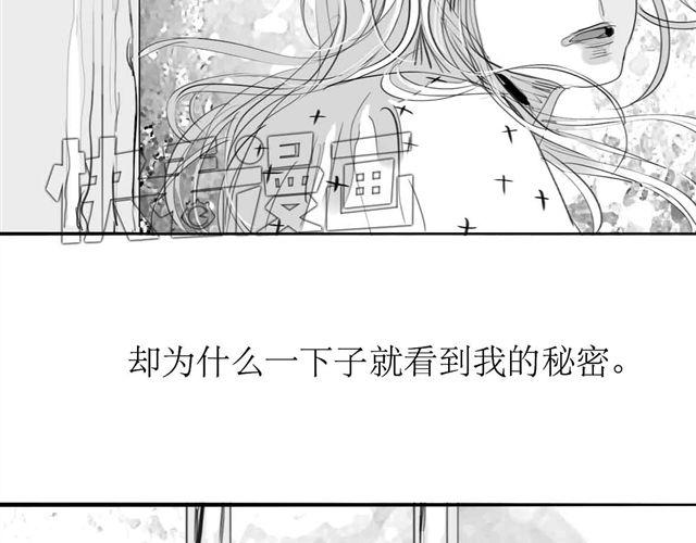 第64话 才没你说的那么不中用-第63话