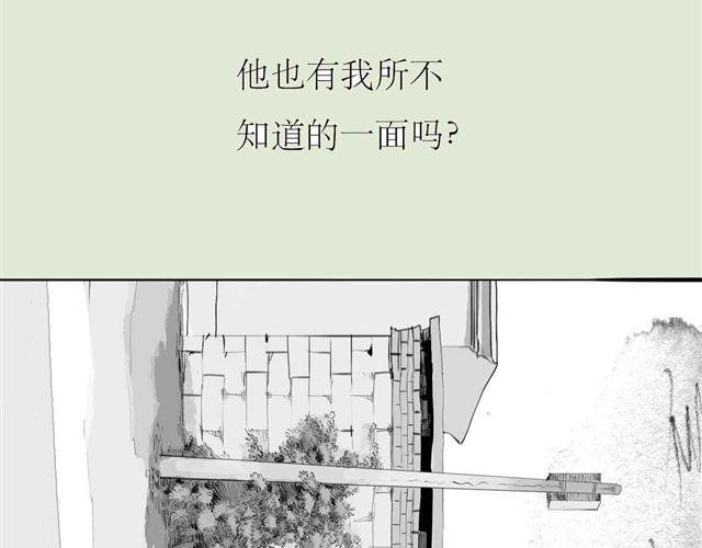 第64话 才没你说的那么不中用-第63话