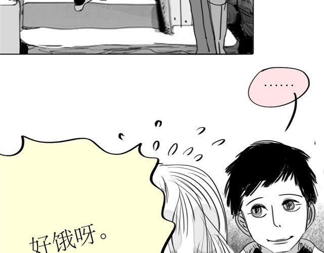 第66话 两个人之间的气氛完全变了-第65话