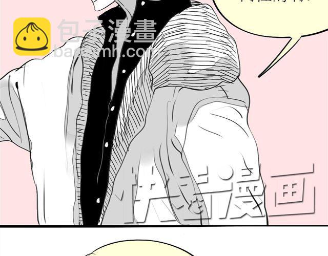 第66话 两个人之间的气氛完全变了-第65话