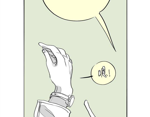 第66话 两个人之间的气氛完全变了-第65话