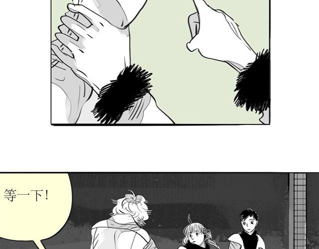 第66话 两个人之间的气氛完全变了-第65话
