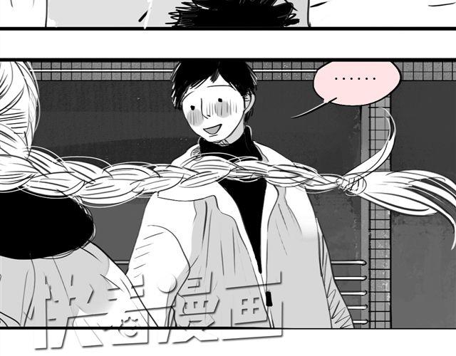第66话 两个人之间的气氛完全变了-第65话