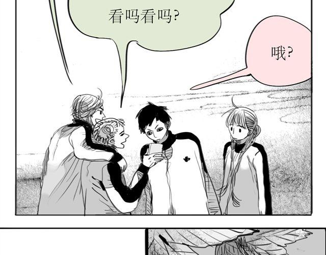 第66话 两个人之间的气氛完全变了-第65话