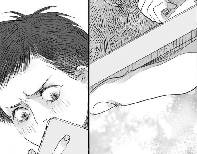 第66话 两个人之间的气氛完全变了-第65话