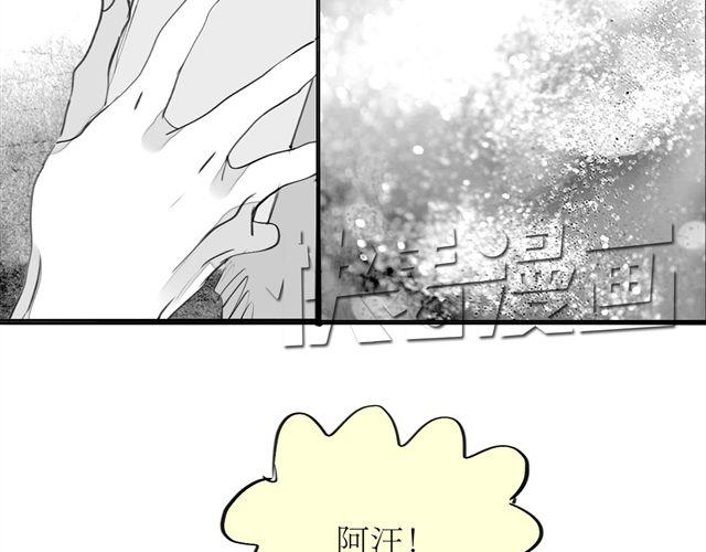 第66话 两个人之间的气氛完全变了-第65话