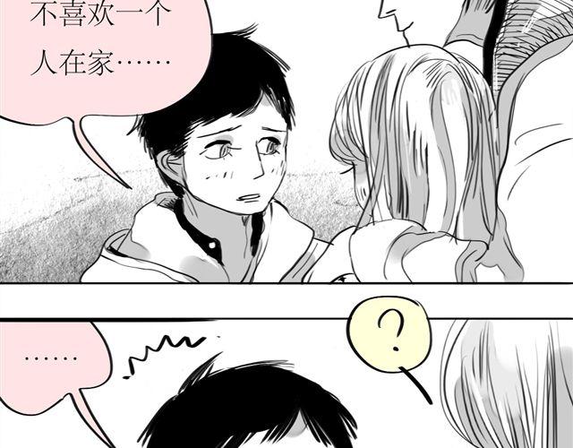 第66话 两个人之间的气氛完全变了-第65话