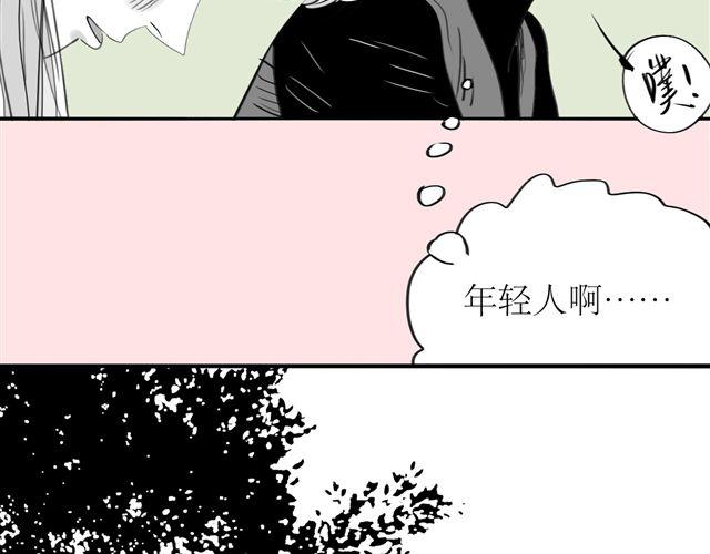 第68话 这就是爱情啊-第67话