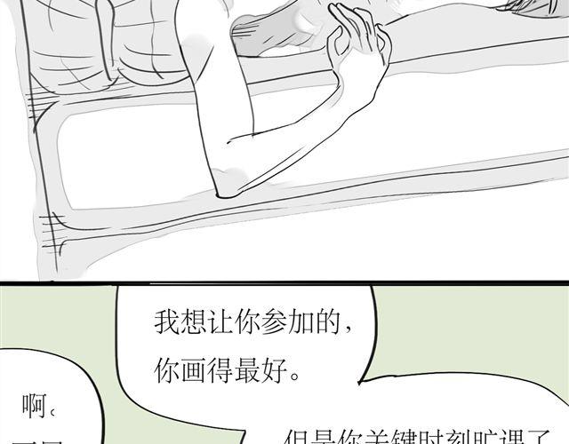 第68话 这就是爱情啊-第67话