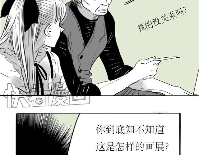 第68话 这就是爱情啊-第67话