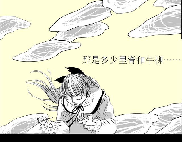 第68话 这就是爱情啊-第67话