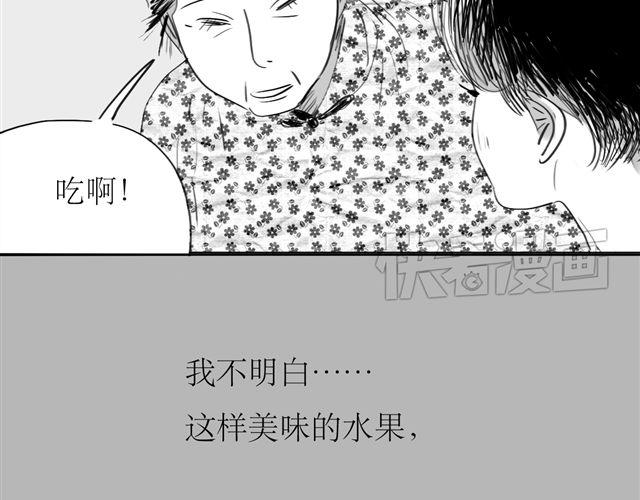 第70话 有时会希望自己从未出生-第69话