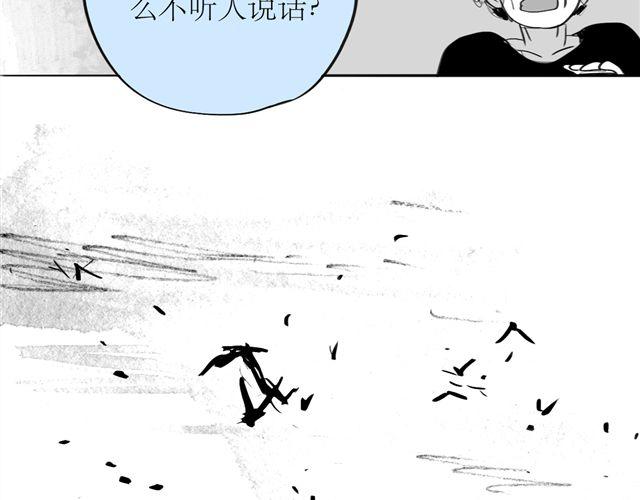 第70话 有时会希望自己从未出生-第69话