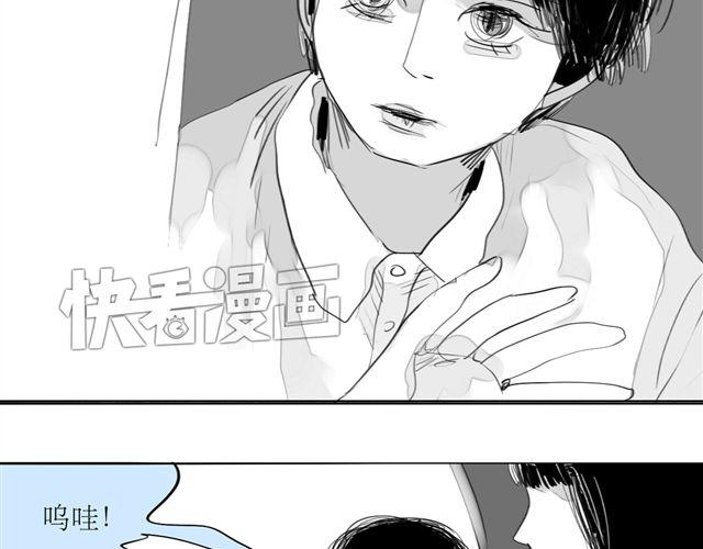 第70话 有时会希望自己从未出生-第69话
