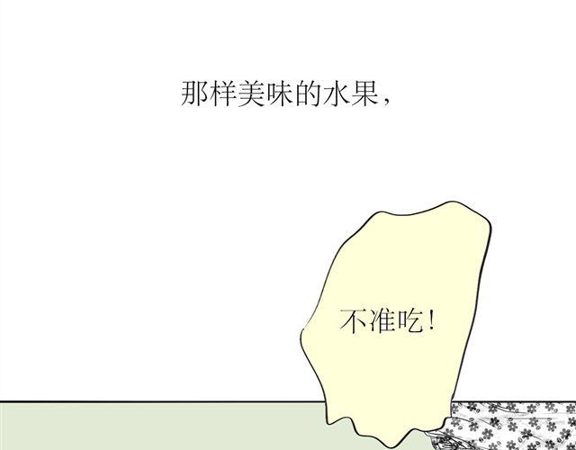 第70话 有时会希望自己从未出生-第69话