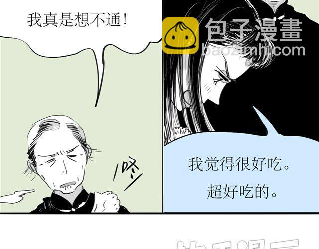 第70话 有时会希望自己从未出生-第69话