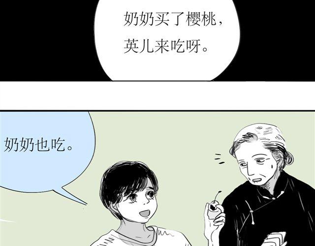 第70话 有时会希望自己从未出生-第69话
