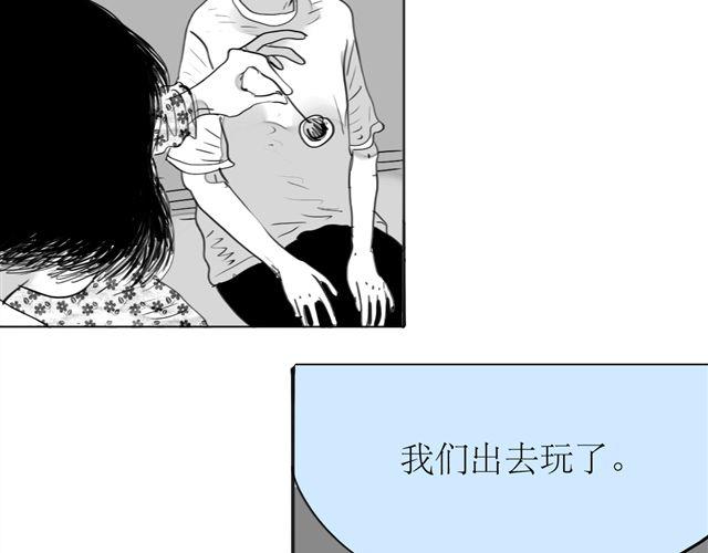 第70话 有时会希望自己从未出生-第69话